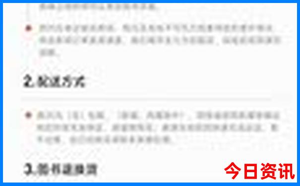 中国几大寺庙排名