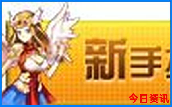 伊春毛蓝沟旅游景点